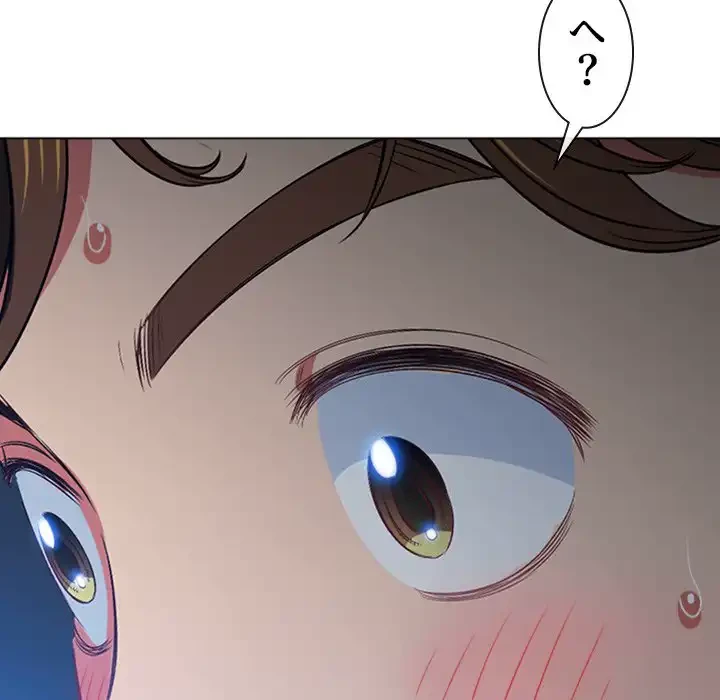 俺のワルな同級生 第96話 - 23