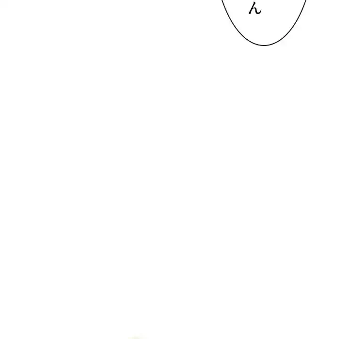 俺のワルな同級生 第96話 - 41