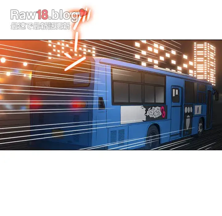 俺のワルな同級生 第96話 - 43