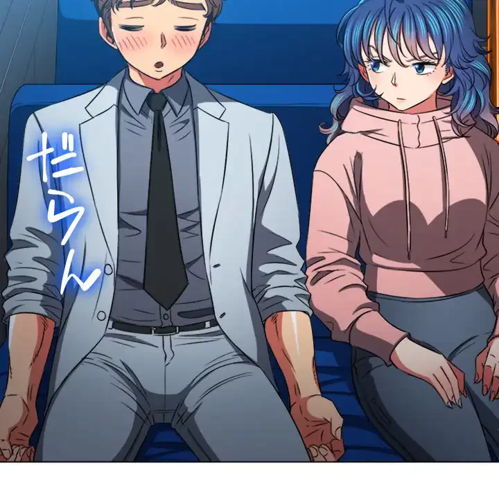 俺のワルな同級生 第96話 - 45