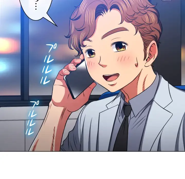 俺のワルな同級生 第96話 - 49