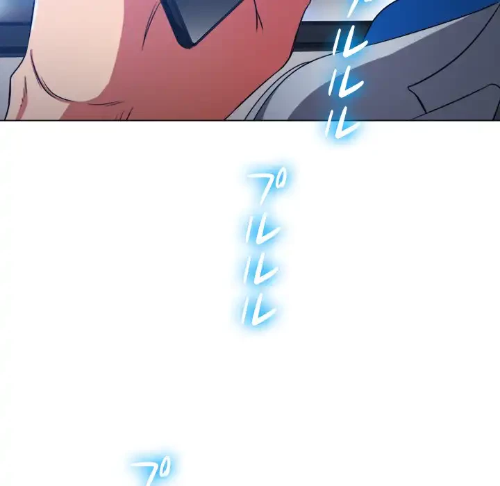 俺のワルな同級生 第96話 - 51