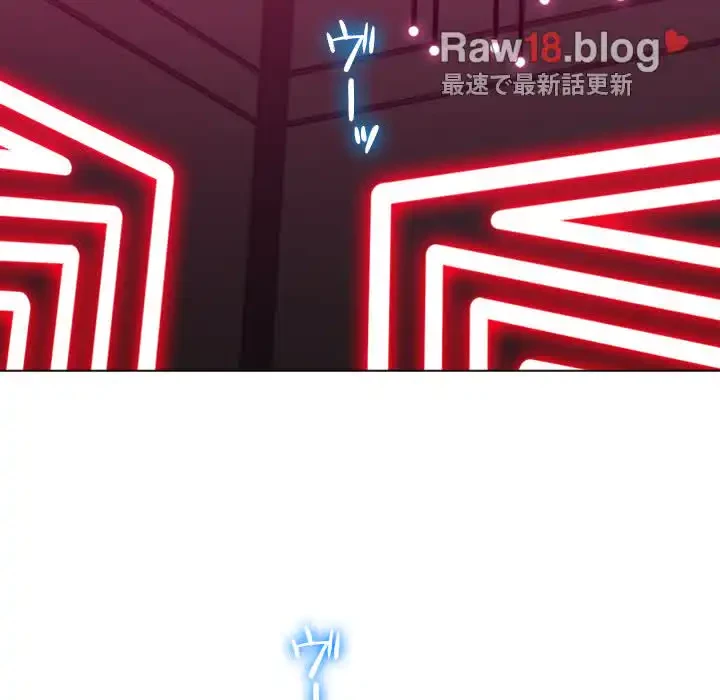 俺のワルな同級生 第96話 - 54