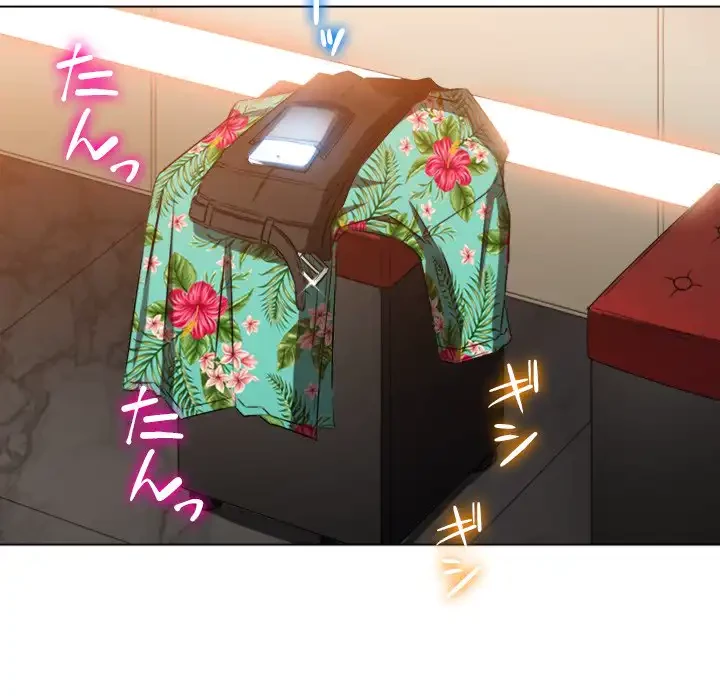 俺のワルな同級生 第96話 - 55