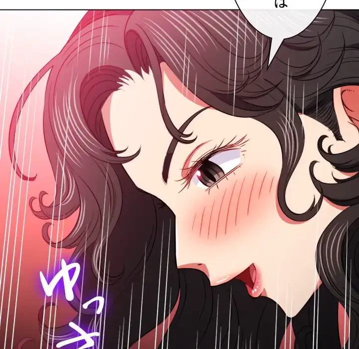 俺のワルな同級生 第96話 - 62