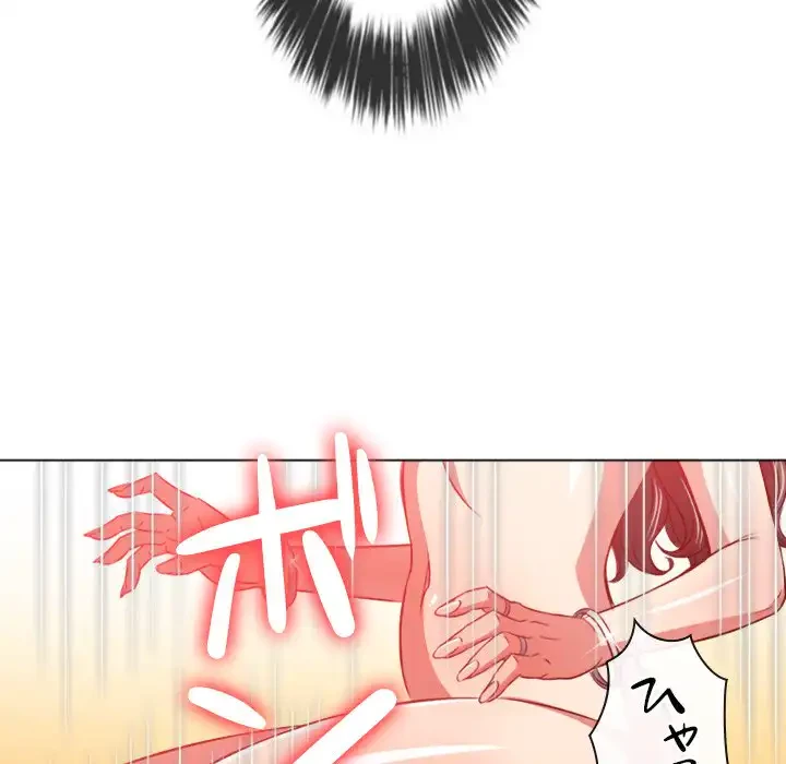 俺のワルな同級生 第96話 - 67