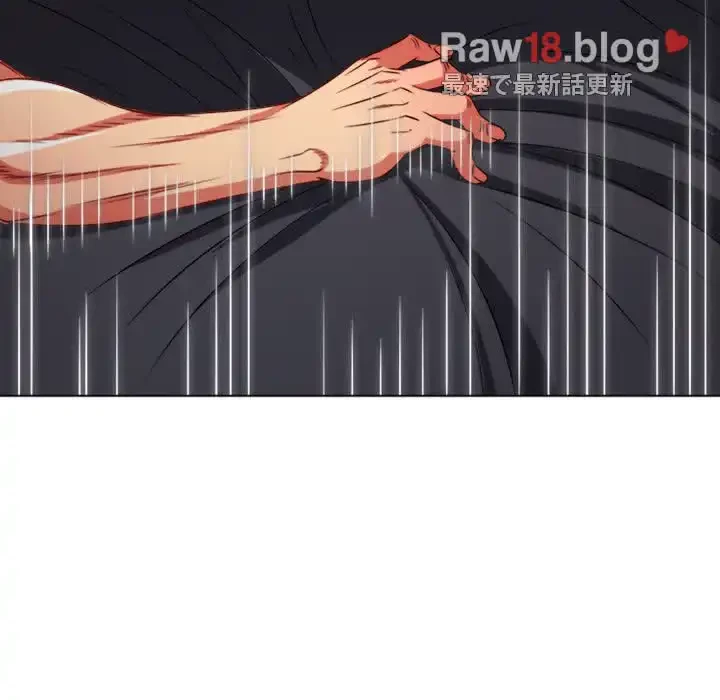 俺のワルな同級生 第96話 - 69