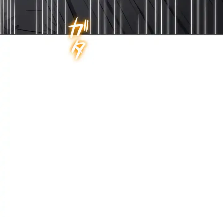 俺のワルな同級生 第96話 - 73