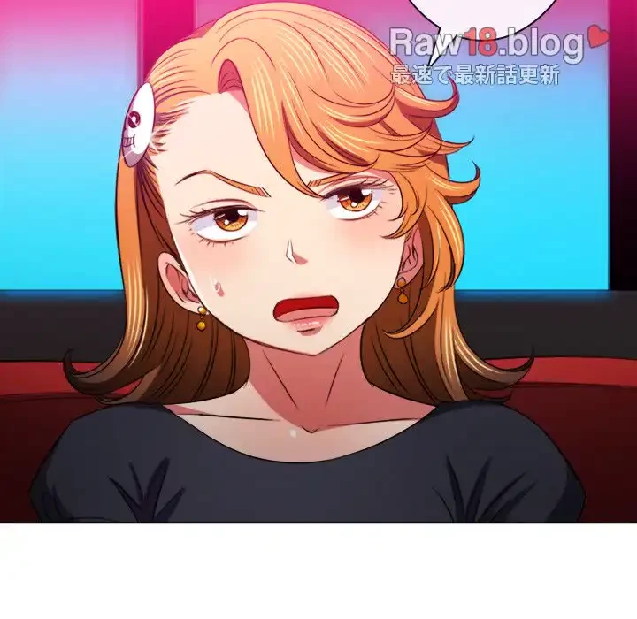 俺のワルな同級生 第96話 - 90