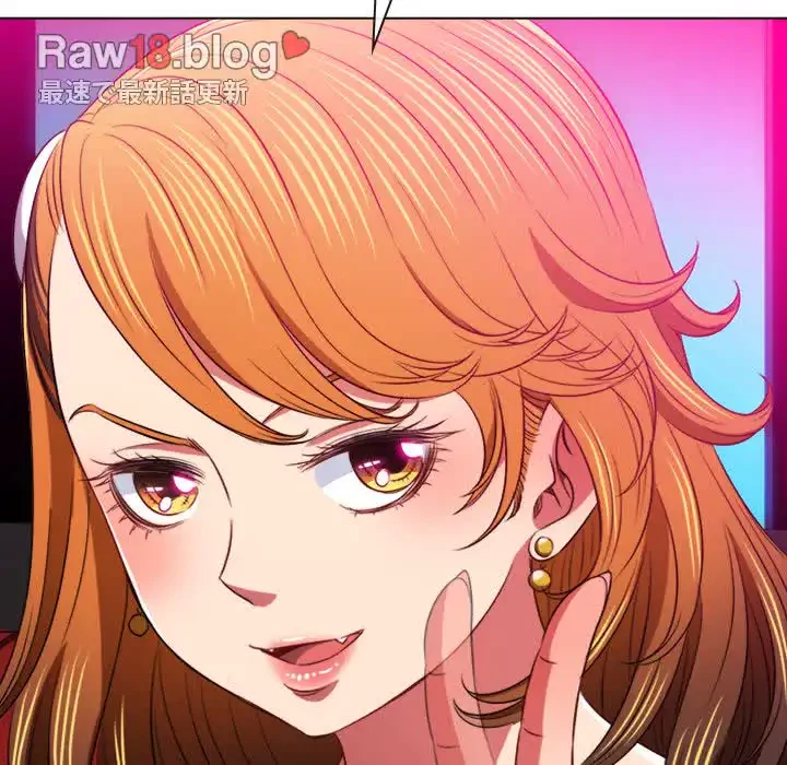 俺のワルな同級生 第96話 - 108