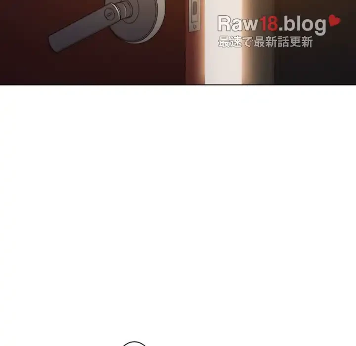 俺のワルな同級生 第96話 - 126