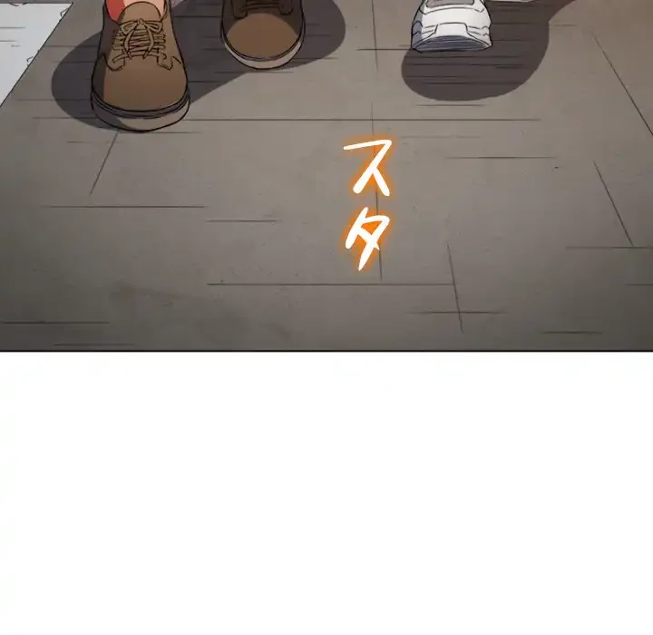 俺のワルな同級生 第96話 - 138