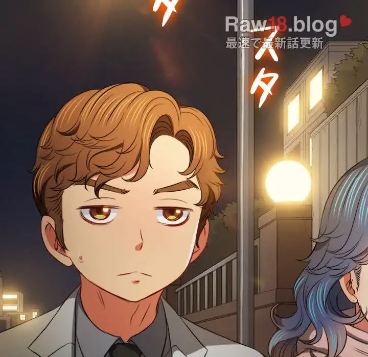 俺のワルな同級生 第96話 - 140