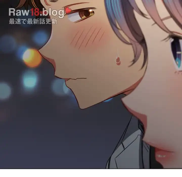 俺のワルな同級生 第96話 - 144