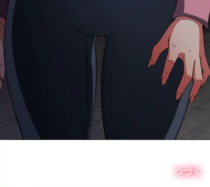 俺のワルな同級生 第96話 - 168