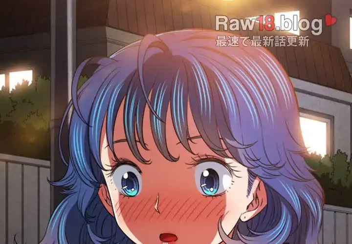 俺のワルな同級生 第97話 - 4