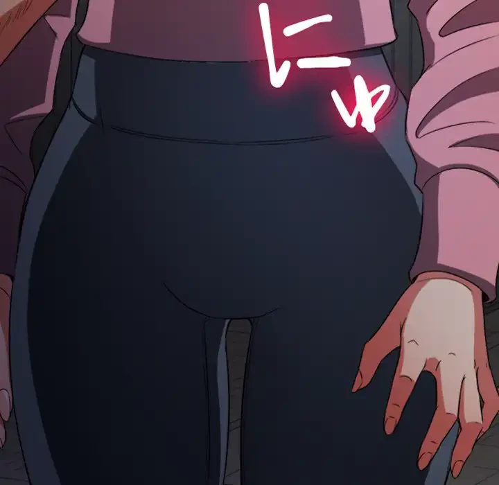 俺のワルな同級生 第97話 - 6