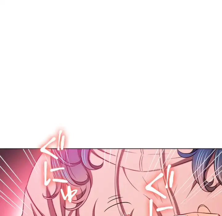 俺のワルな同級生 第97話 - 10