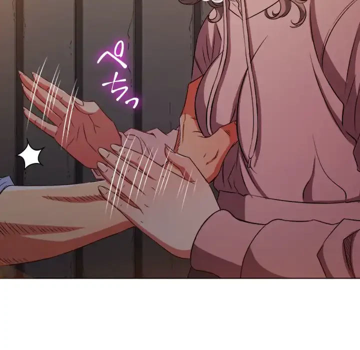 俺のワルな同級生 第97話 - 16