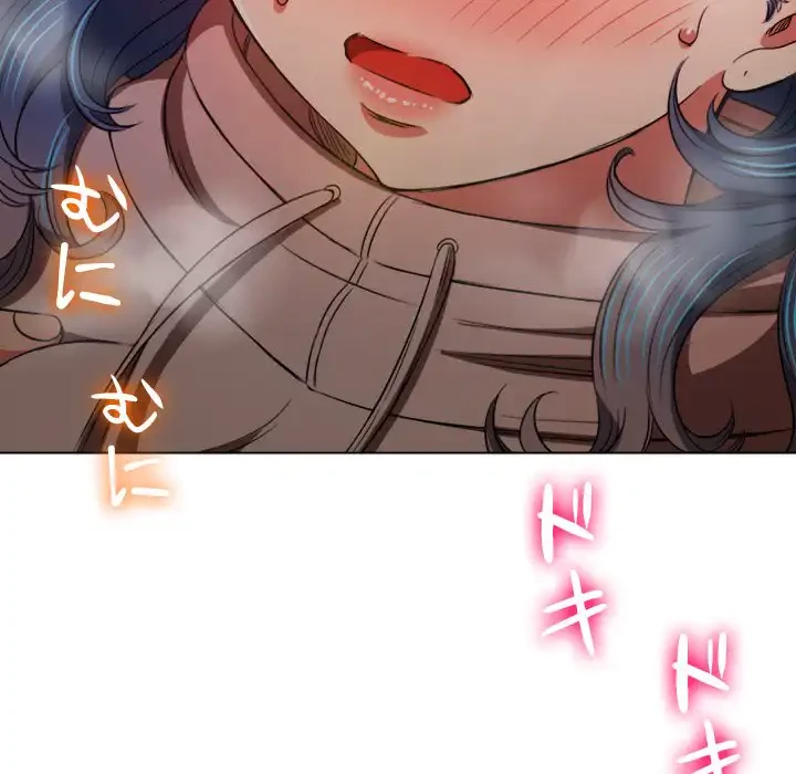 俺のワルな同級生 第97話 - 23