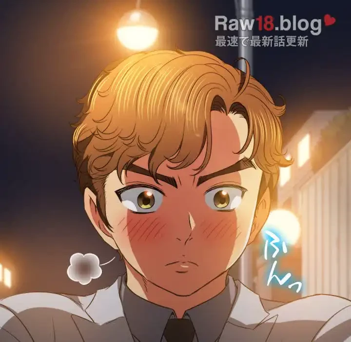 俺のワルな同級生 第97話 - 25