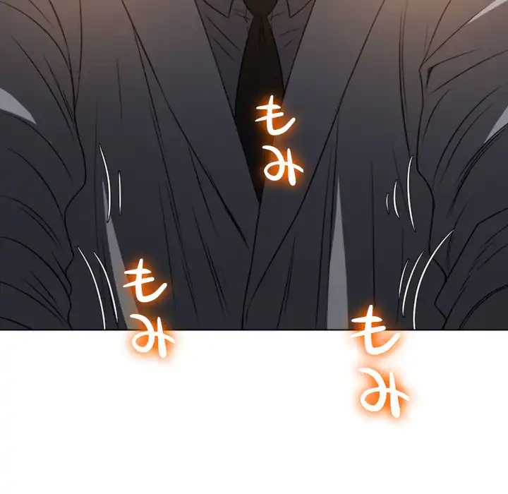 俺のワルな同級生 第97話 - 26