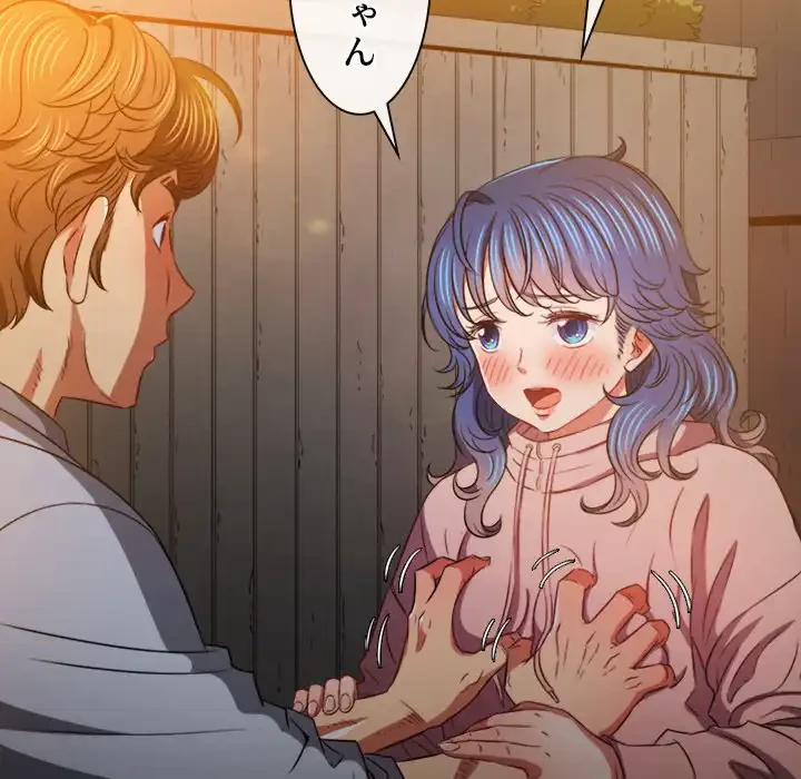 俺のワルな同級生 第97話 - 30