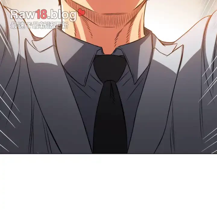 俺のワルな同級生 第97話 - 36