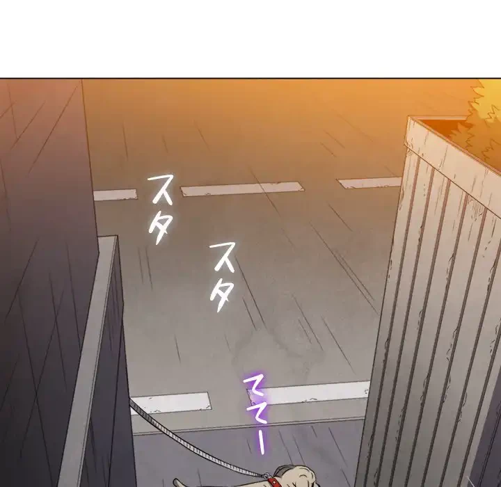 俺のワルな同級生 第97話 - 55