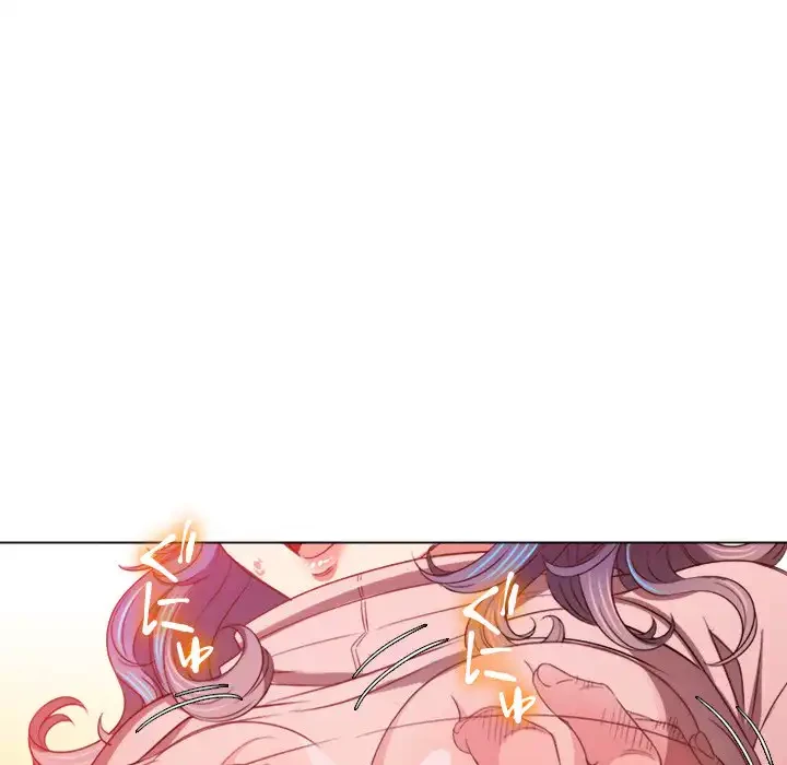 俺のワルな同級生 第97話 - 71