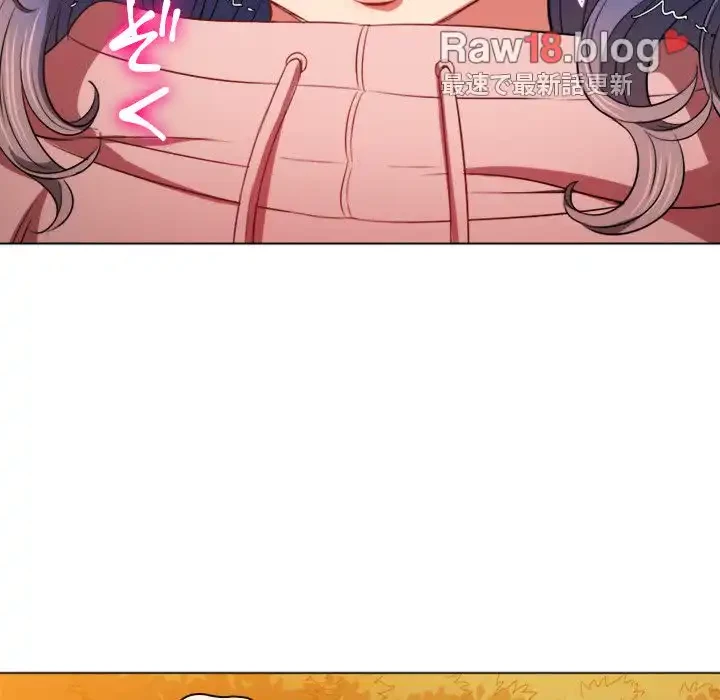 俺のワルな同級生 第97話 - 76