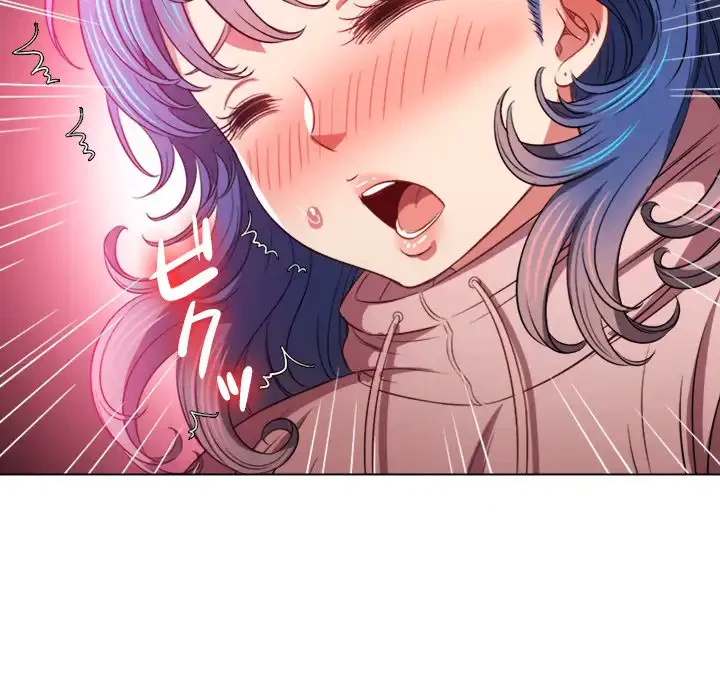 俺のワルな同級生 第97話 - 93