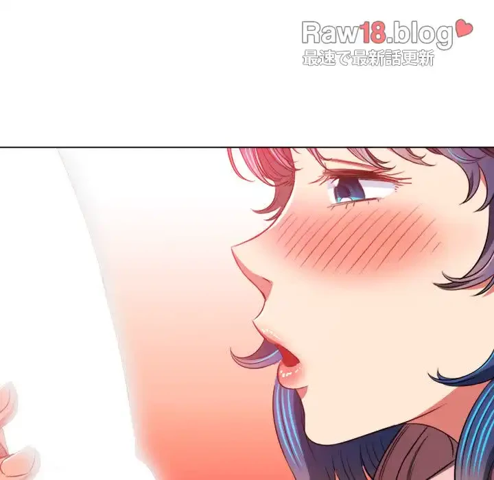 俺のワルな同級生 第97話 - 119