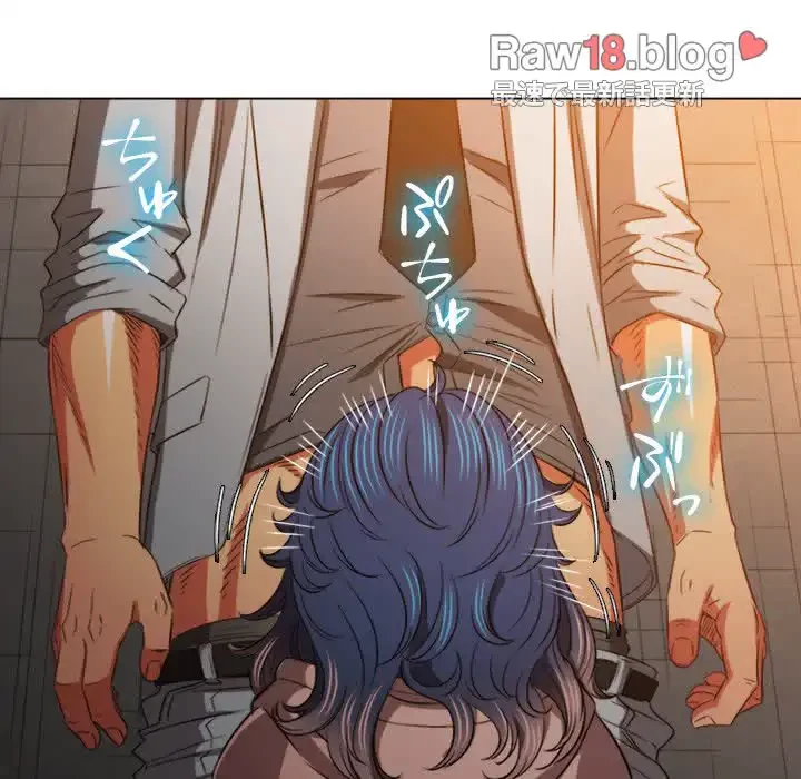 俺のワルな同級生 第97話 - 126