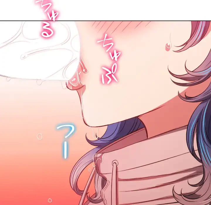 俺のワルな同級生 第97話 - 131