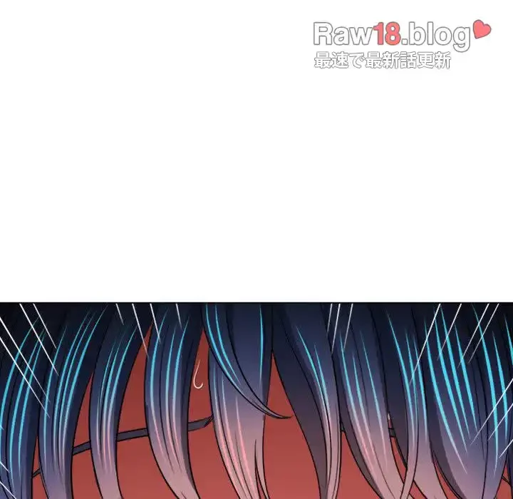 俺のワルな同級生 第97話 - 140