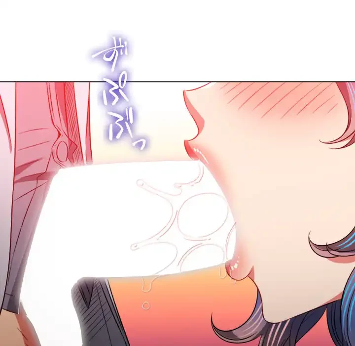 俺のワルな同級生 第97話 - 143