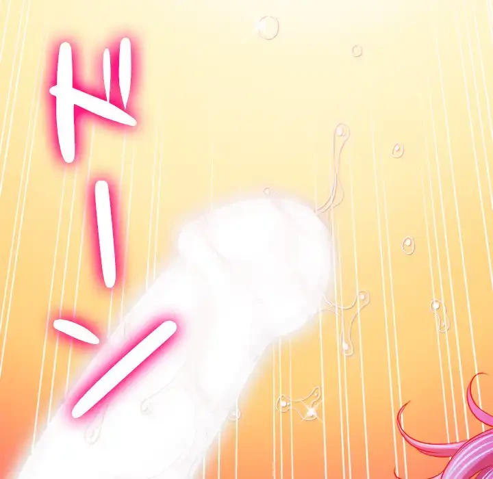 俺のワルな同級生 第97話 - 147