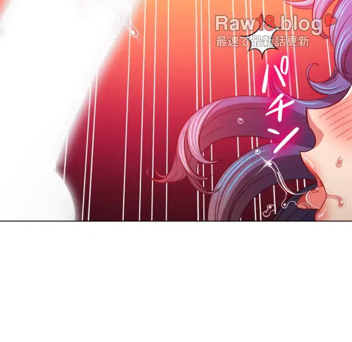 俺のワルな同級生 第97話 - 148