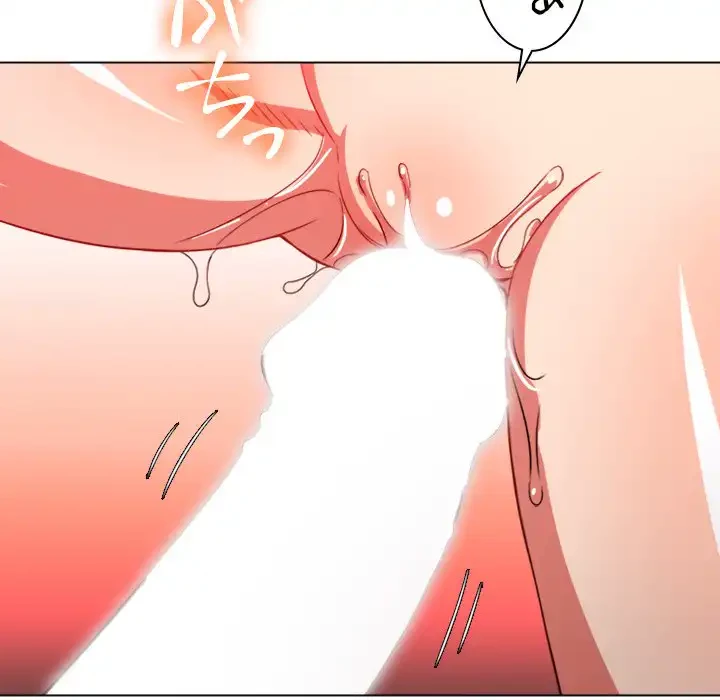 俺のワルな同級生 第98話 - 16