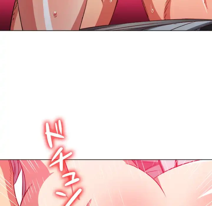 俺のワルな同級生 第98話 - 29