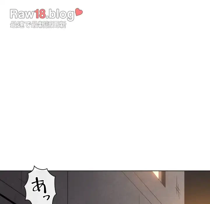 俺のワルな同級生 第98話 - 31