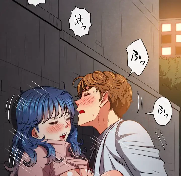 俺のワルな同級生 第98話 - 32