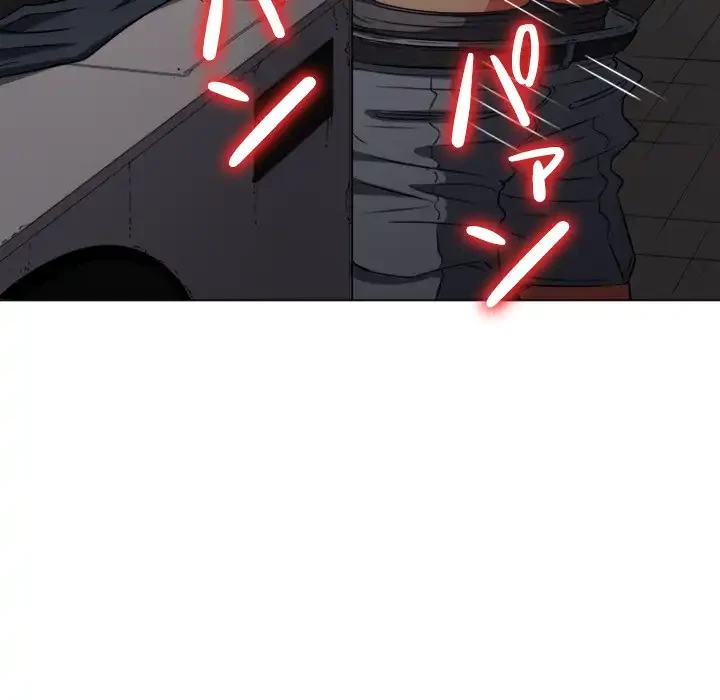 俺のワルな同級生 第98話 - 34