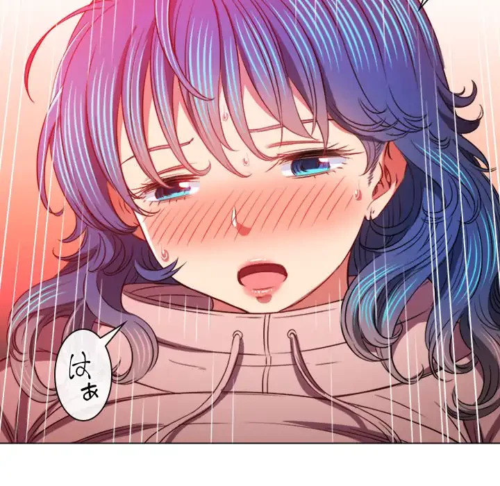 俺のワルな同級生 第98話 - 40