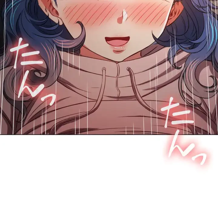 俺のワルな同級生 第98話 - 55