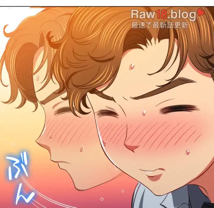 俺のワルな同級生 第98話 - 57