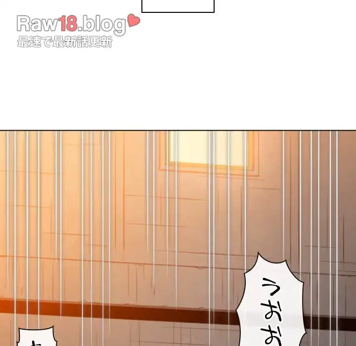 俺のワルな同級生 第98話 - 60