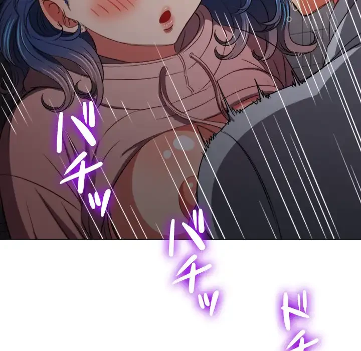 俺のワルな同級生 第98話 - 72