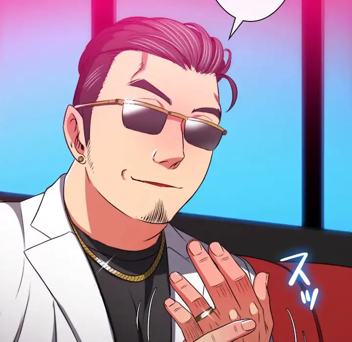 俺のワルな同級生 第98話 - 110